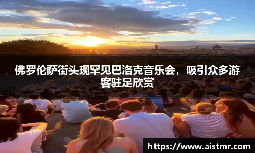 永利集团3044官网欢迎您
